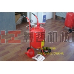 XZ-10加侖移動防腐除銹噴砂機(jī)，墓碑刻字噴砂機(jī)，石材刻字噴砂機(jī)