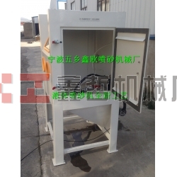 液體噴砂機(jī),水噴砂機(jī)，濕噴砂機(jī)