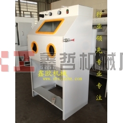 舊件翻新噴砂機，鎖具眼鏡專用噴砂機，五金模具噴砂機
