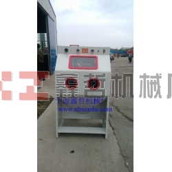 鋁壓鑄噴砂機(jī)，五金汽配噴砂機(jī)，亞克力噴砂機(jī)