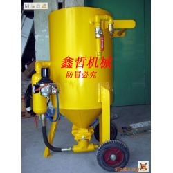 XZ-106P移動式開放式噴砂機(jī)，防腐除銹高壓噴砂機(jī)，防腐工程噴砂機(jī)，