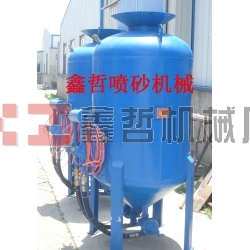 除銹噴砂機(jī)，鋼結(jié)構(gòu)除銹，防腐工程噴砂機(jī)，船廠除銹噴砂機(jī)