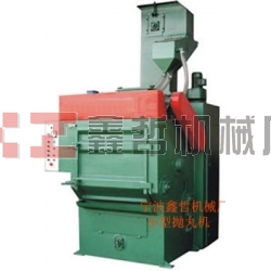 XZ-拋丸機(jī)，拋丸清理機(jī)，小型拋丸機(jī)，100L拋丸機(jī)