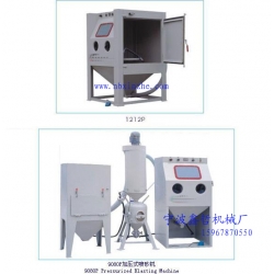 XZ-1212P分體式高壓噴砂機，高壓噴砂機，模具噴砂機，手動噴砂機
