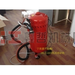 自動循環(huán)回收噴砂機，專業(yè)品質(zhì)
