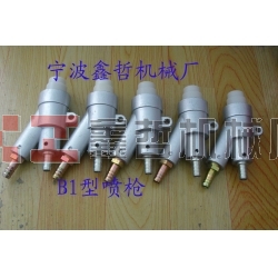 直插式噴砂槍，吸入式噴砂槍，B1型噴槍，普壓式噴槍