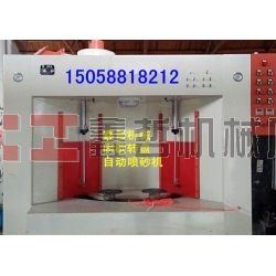間歇式轉(zhuǎn)盤機(jī) 自動噴砂機(jī) 轉(zhuǎn)盤噴砂機(jī) 噴沙機(jī)廠家 噴砂設(shè)備