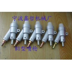 XZ-B1型噴砂槍，吸入式噴砂槍，普壓式噴砂槍