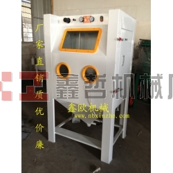 XZ-9070B寧波噴砂機(jī)，手動(dòng)噴砂機(jī)，普壓式噴砂機(jī)，模具噴砂機(jī)
