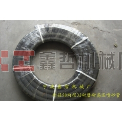 XZ-高壓噴砂管，耐高溫耐高壓噴砂管，噴砂專(zhuān)用砂管