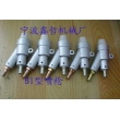 XZ-B1型噴砂槍，吸入式噴砂槍，普壓式噴砂槍
