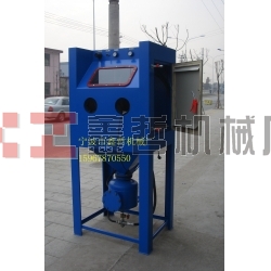 高壓噴砂機(jī)，加壓型噴砂機(jī)，手動(dòng)噴砂機(jī)